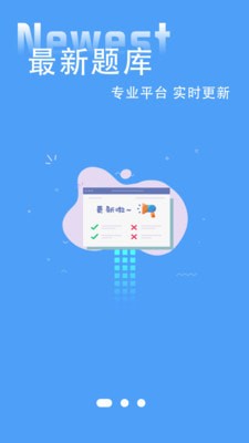 练车模拟器app截图3