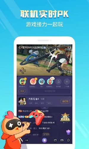 YOWA云游戏截图2