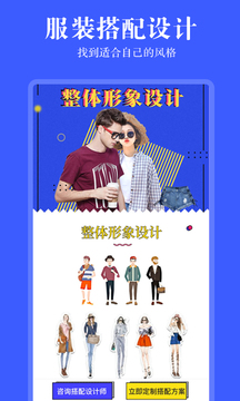 发型相机最新版截图2