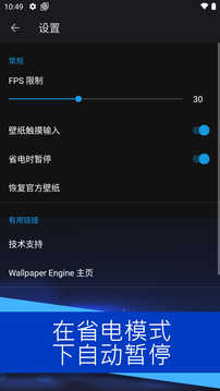 wallpaper截图1