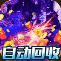 龙神大陆满神魔狂爆冰雪手游