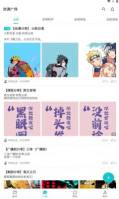 奇妙漫画官方版截图1