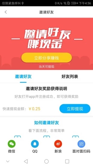 青苹果影院app截图3