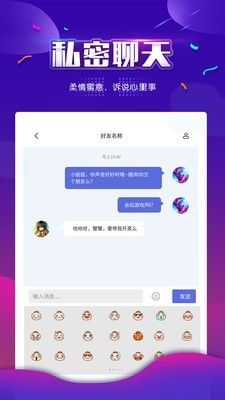 小白语音截图2