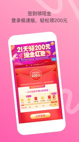 陌陌app截图1