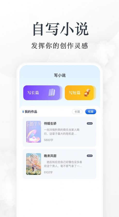 蓝狐盒子阅读器app截图1