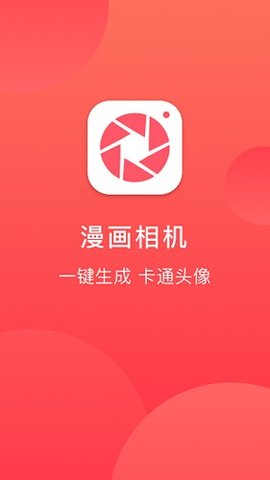 童颜相机截图1