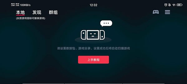 蛋蛋模拟器app截图2