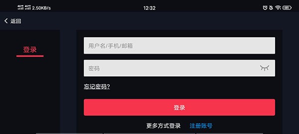 蛋蛋模拟器app截图1