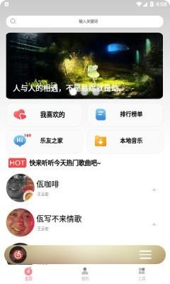 cmg音乐截图3