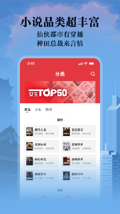 阅友小说阅读app截图3