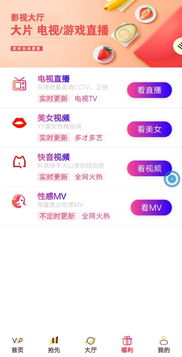 鹅盒app截图1