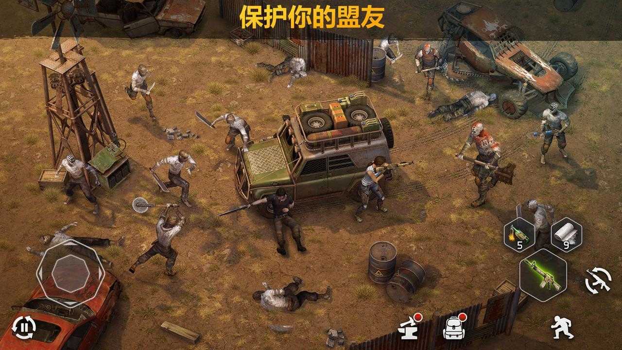 僵尸的黎明截图3