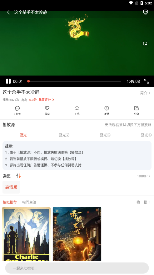 4k影院截图2