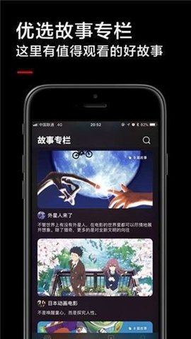 黑狐影院2023截图2