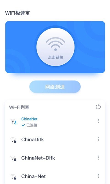 趣宝去水印截图1