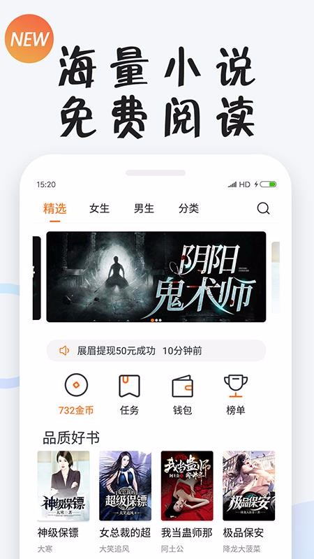 小狸免费小说截图1