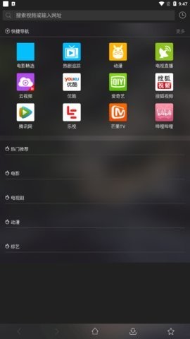 16影视截图2