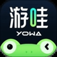 YOWA云游戏app