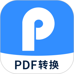 PDF转换器迅捷app