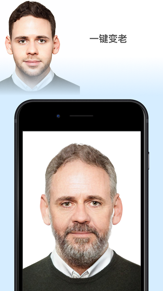 faceApp截图1