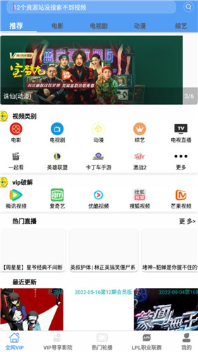 端木视频app截图1