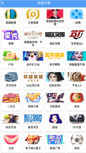 端木视频app截图3