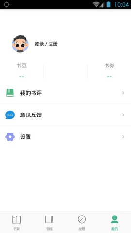 嘿嘿连载官网截图3