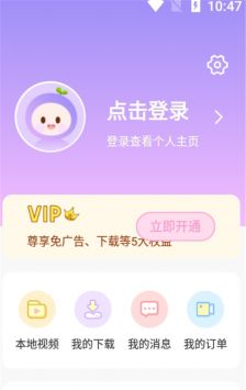 全局透明主题app截图2