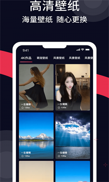 甜枣来电秀app截图2