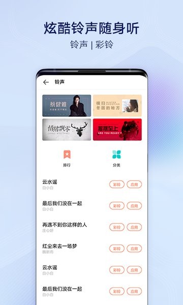 i主题截图2