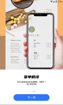 小熊翻译app截图3