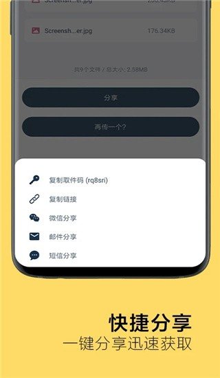 奶牛快传截图3