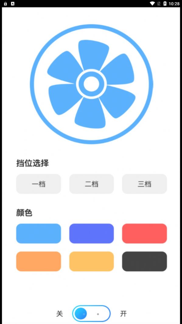 来电秀酱app截图2