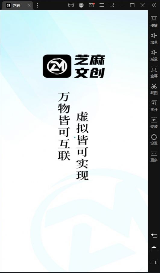 芝麻文创数字藏品app截图3