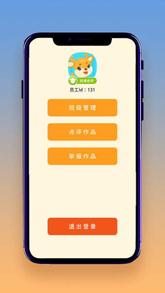 想读就读截图1