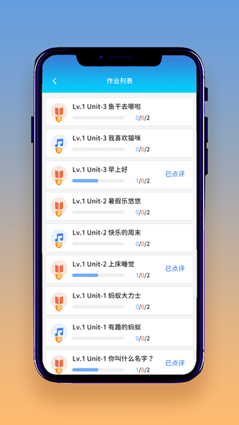 想读就读截图3