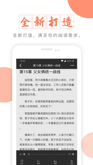 至夏小说免费版截图2