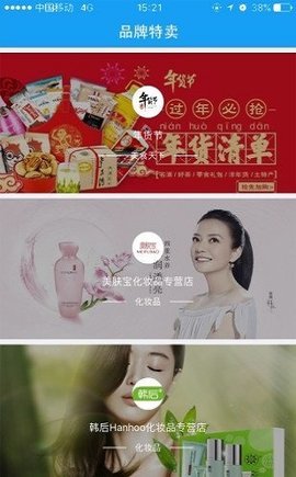 草柴优惠券app截图3