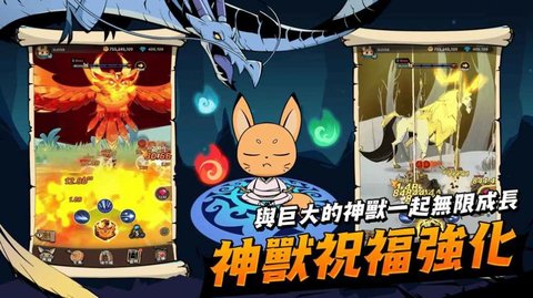 有尾的恶魔杀手崛起最新版截图2