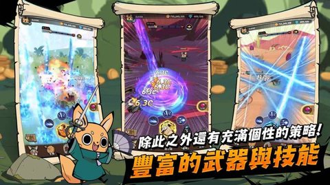 有尾的恶魔杀手崛起最新版截图3