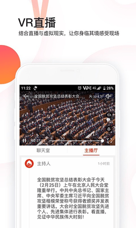 封面新闻截图3