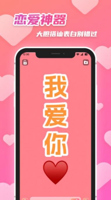 快字幕视频制作app截图3