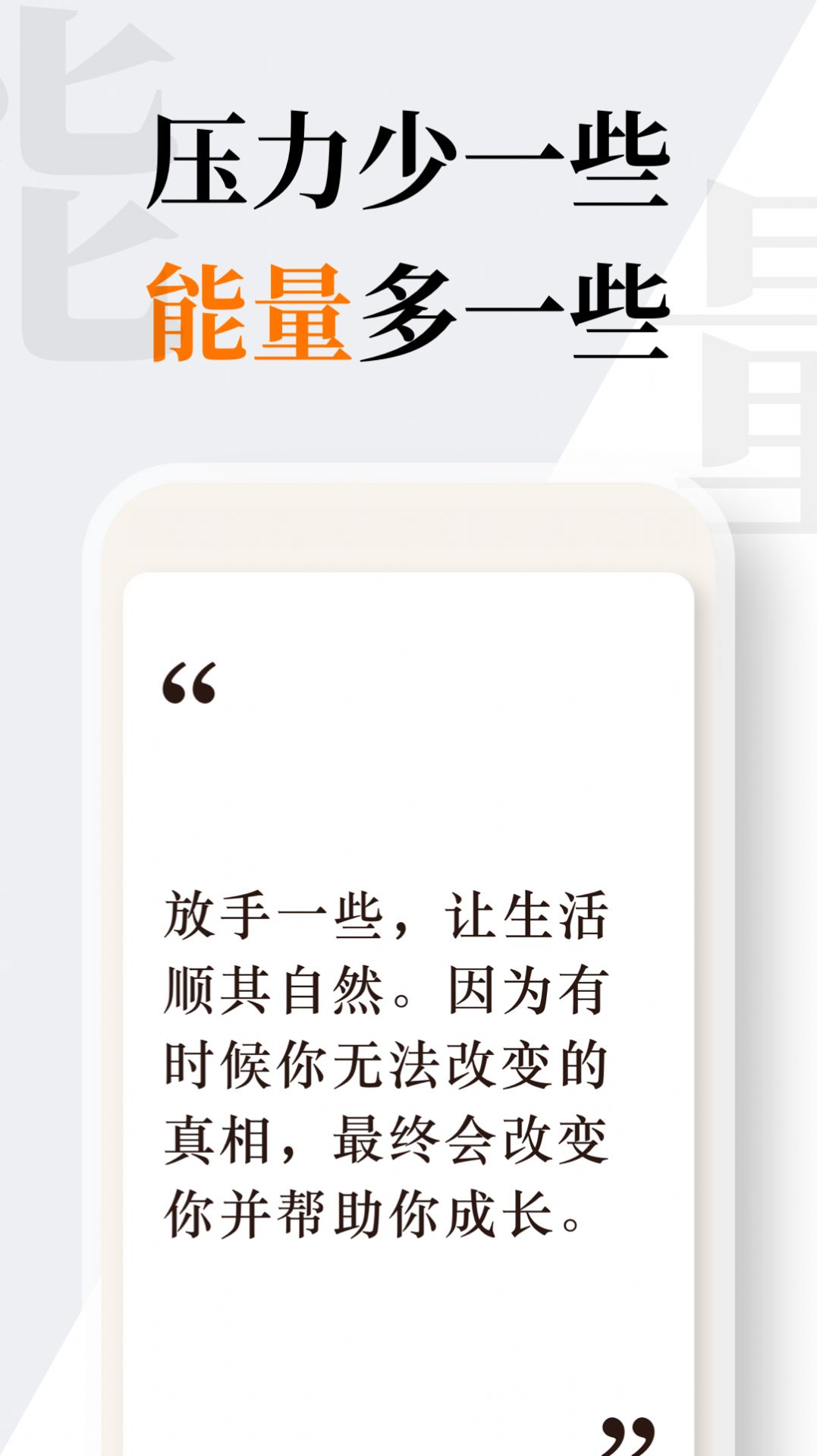 嗨桌面小组件截图1