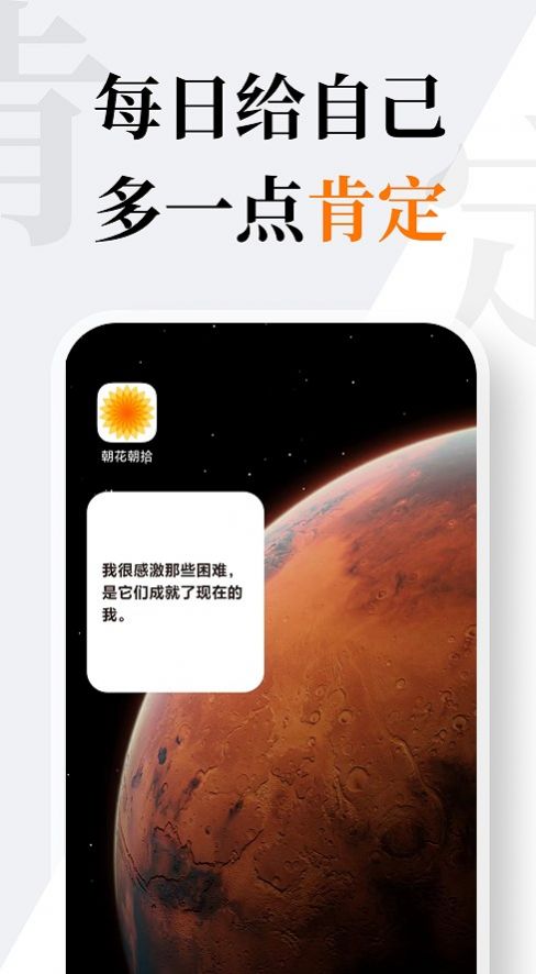 嗨桌面小组件截图3