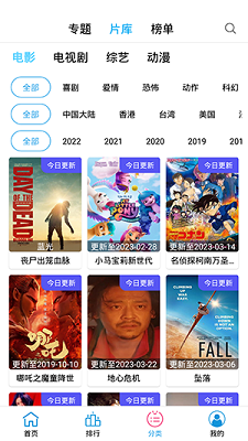 小度影视app截图2