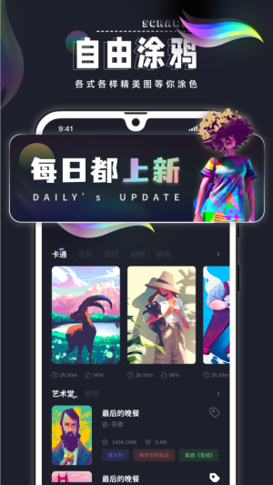 procreate安卓版截图3