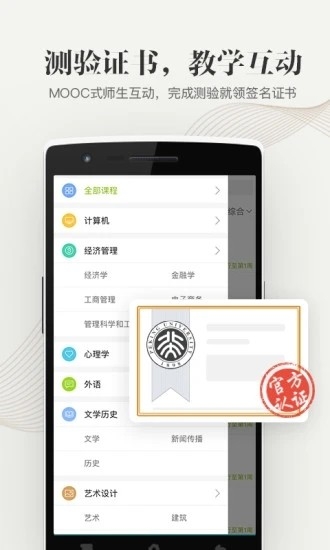 大学资源网截图1