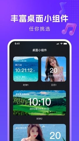 七彩来电秀app截图3