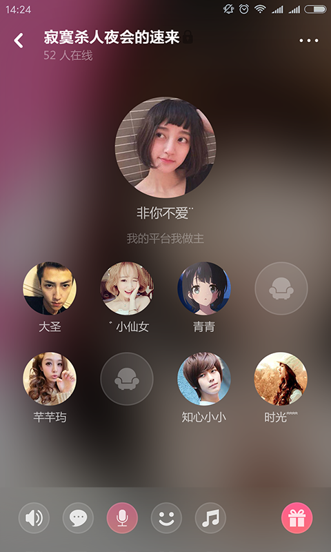 小猪语音app截图3